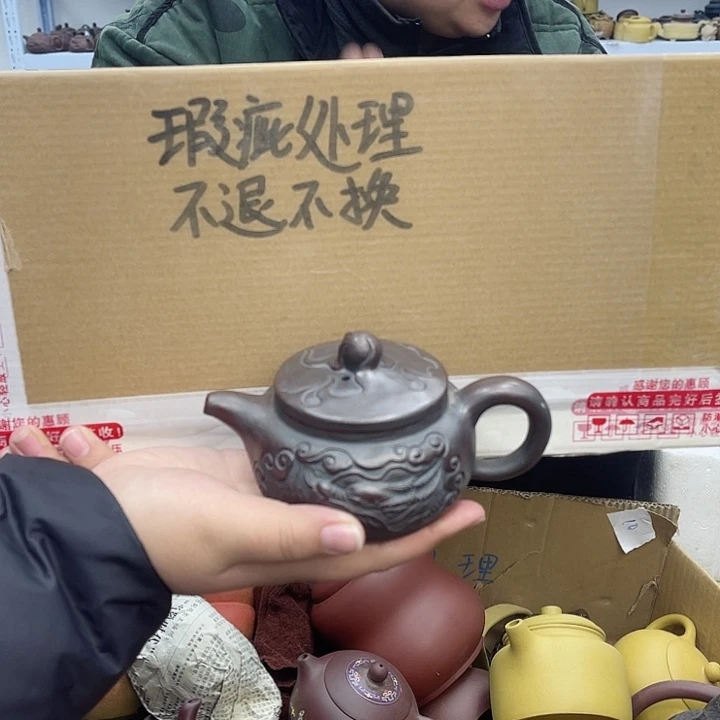 紫砂茶壶宜兴紫砂壶瑕疵