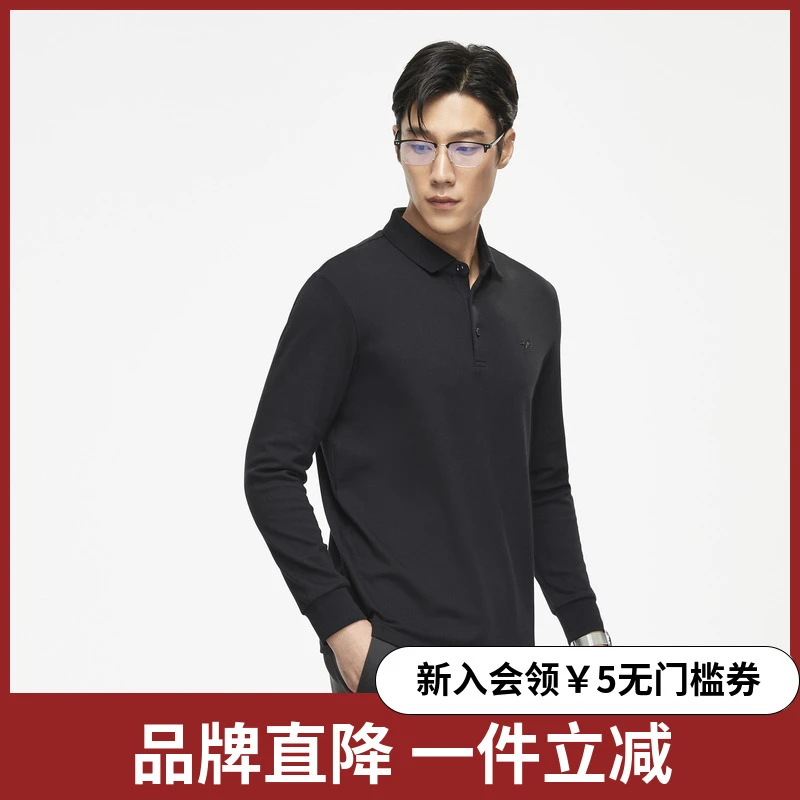 【莫代尔】雅戈尔春季男士长袖POLO衫商务休闲户外亲肤纯色T恤