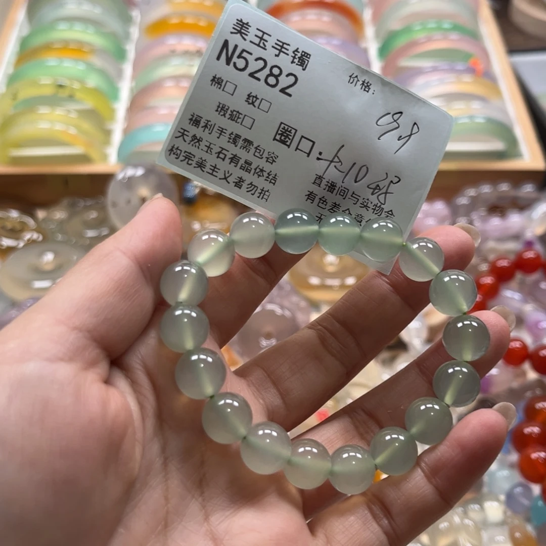 玛瑙/玉髓未镶嵌手镯5282