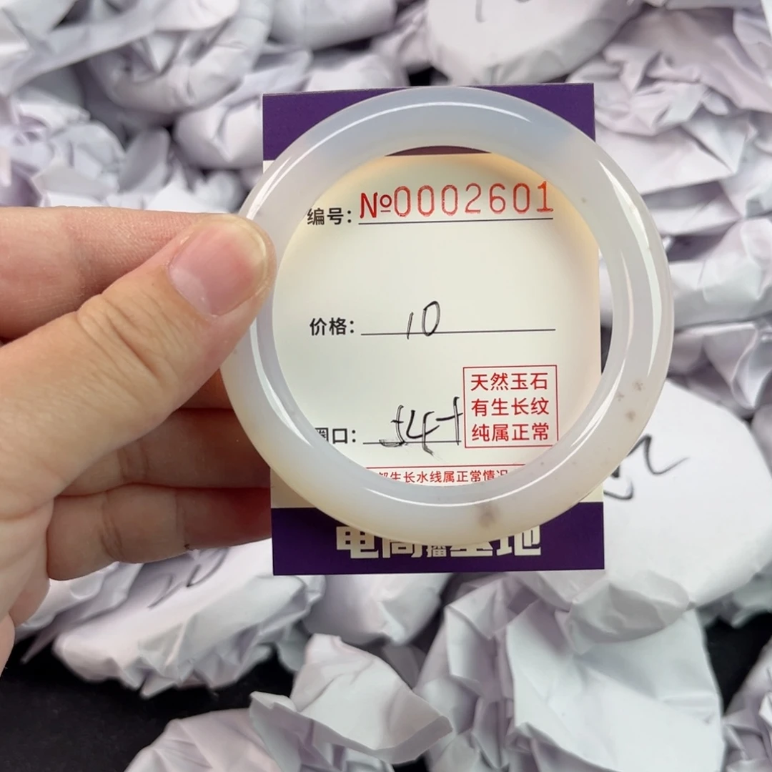 玛瑙/玉髓手镯未镶嵌2601