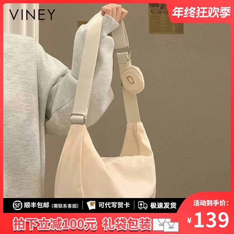 Viney包包女包斜挎2025新款饺子包腋下单肩生日圣诞礼物送女生