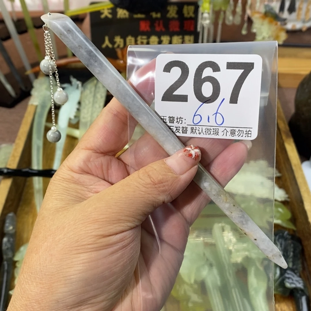 阿****蛇纹石玉合金发饰