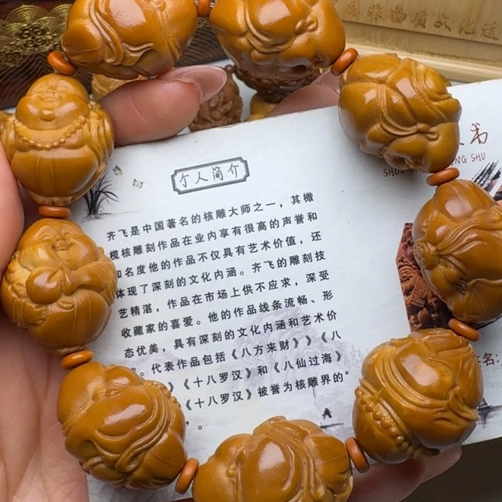 橄榄核手串/手链米勒