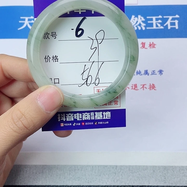 石英质玉手镯未镶嵌6