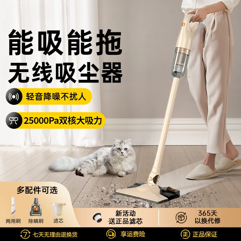 【抖音榜单推荐】帝仕尼无线手持式吸尘器家用大吸力除螨拖地一体机