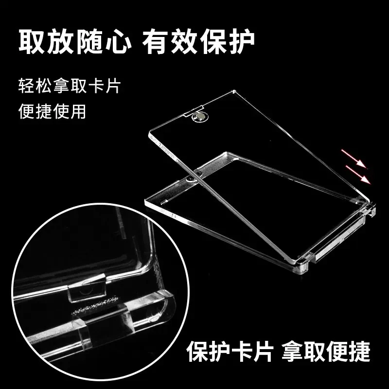 强磁卡砖 球星卡篮球卡强磁卡砖35pt-135pt 保护壳