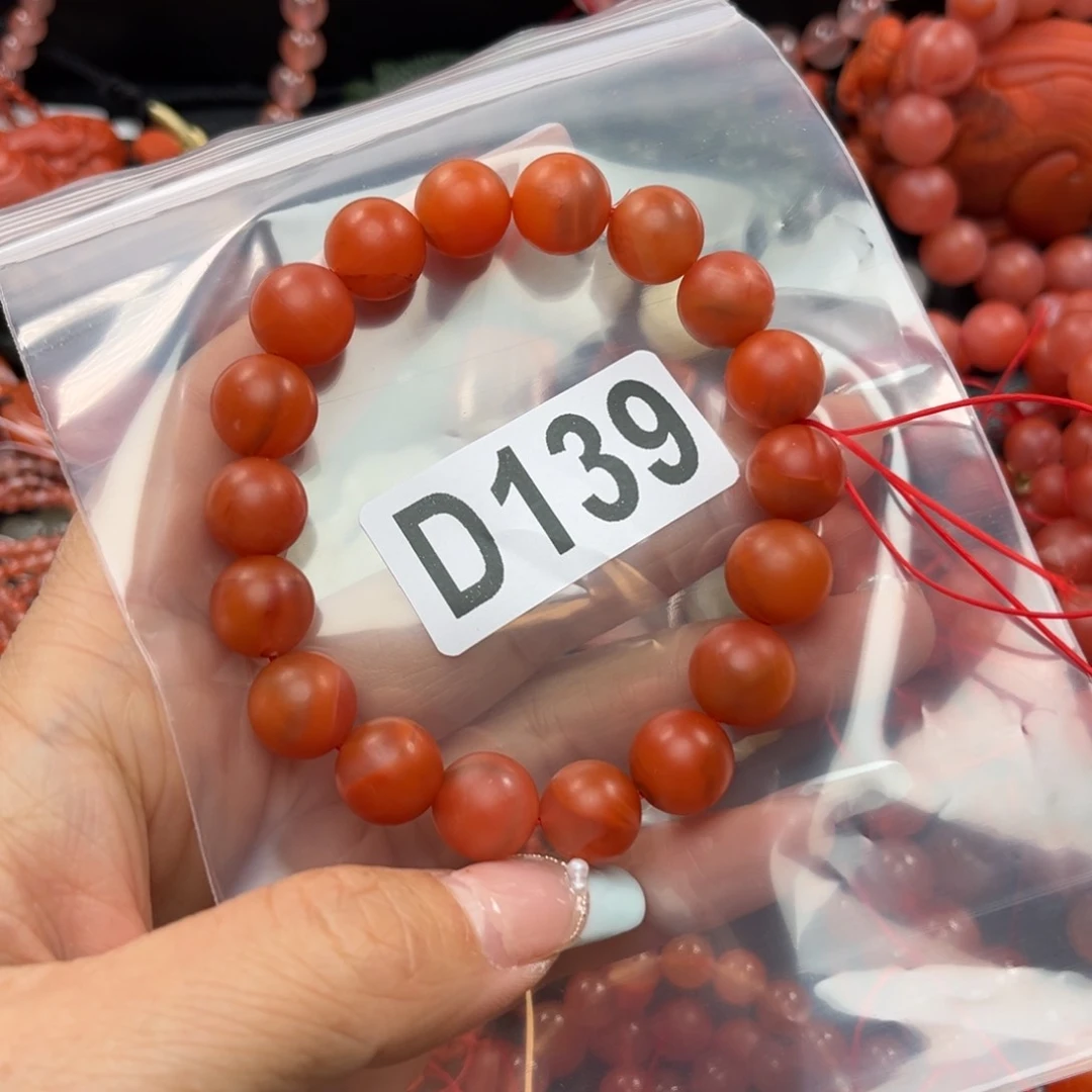 南红玛瑙珠宝奇石未镶嵌11*