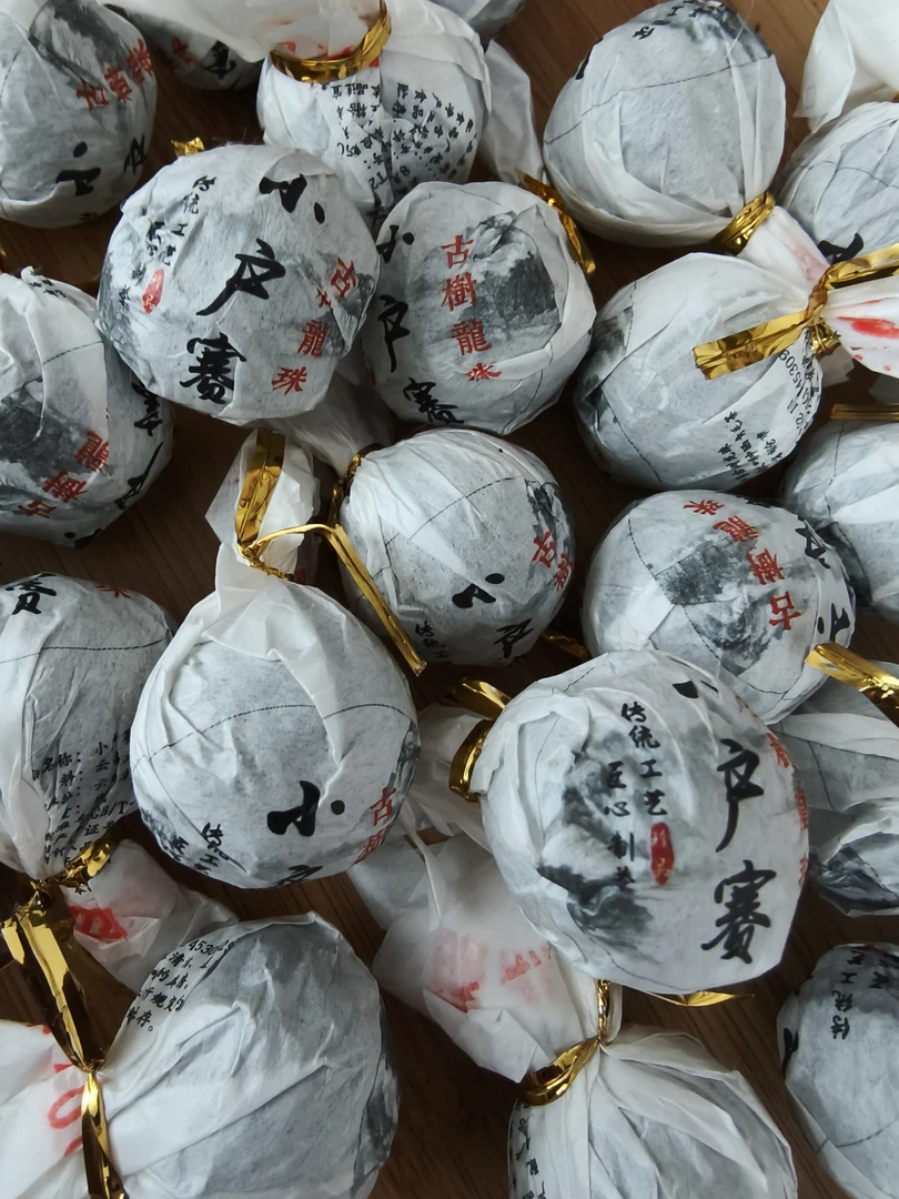 小户赛53号］2022年春古树8g龙珠26颗/份 云南普洱生茶