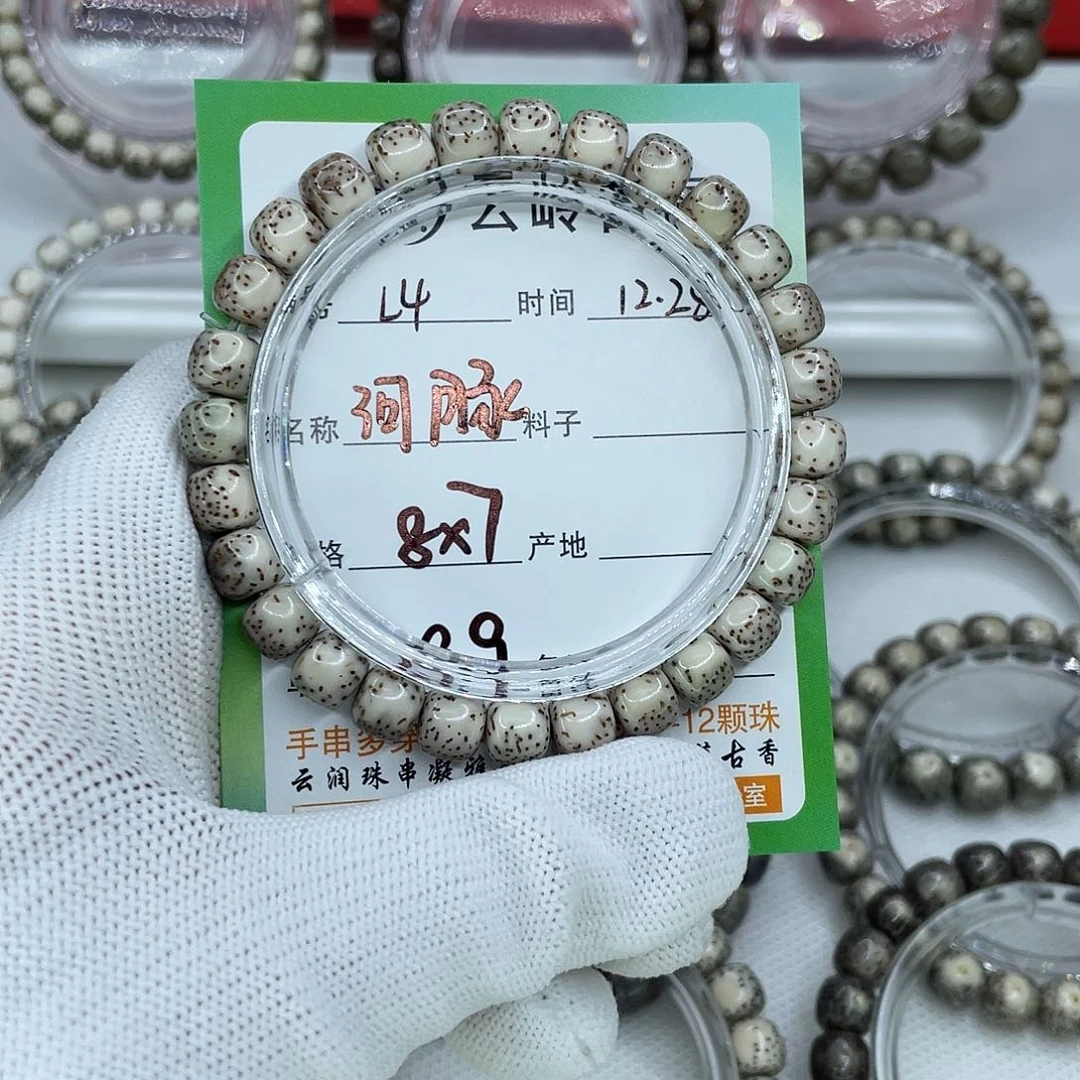 吊坠星月菩提4河豚