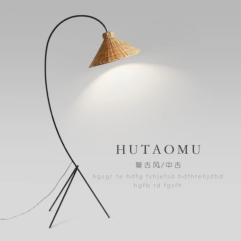 新款藤编落地灯客厅沙发旁法式复古侘寂风氛围灯设计感立式书房灯