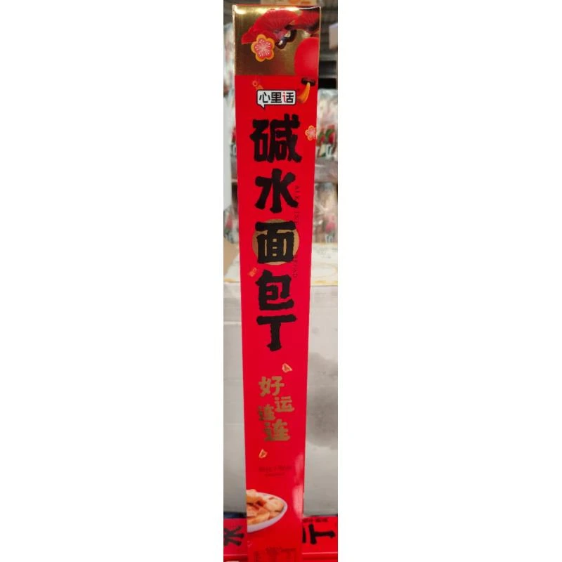 【发4盒】心里话碱水面包丁120g*4盒 9月下旬到期