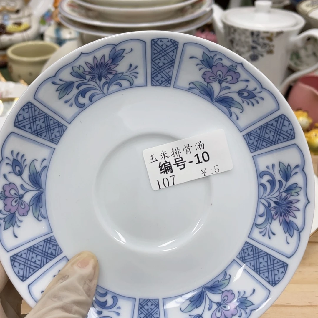 鹿屋家的美丽瓷器玉***汤