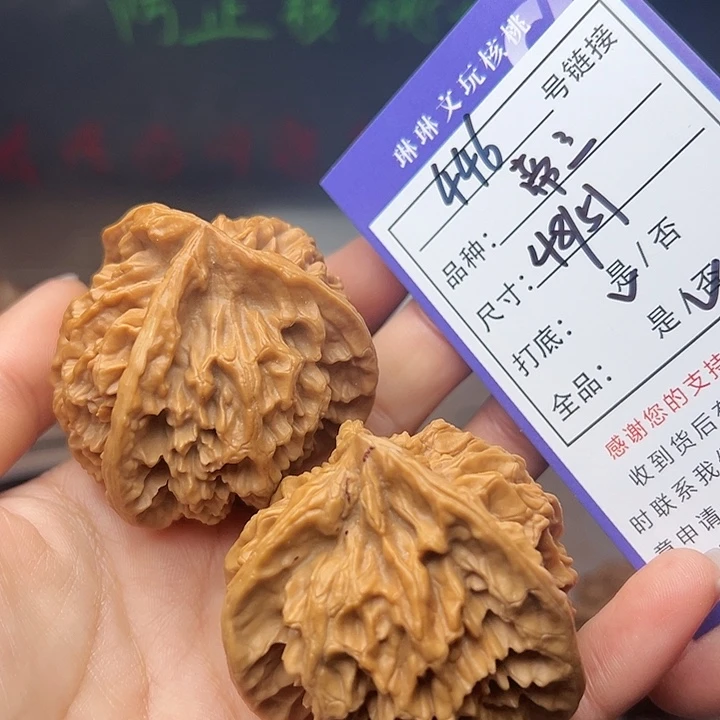 吊坠文玩核桃核桃446