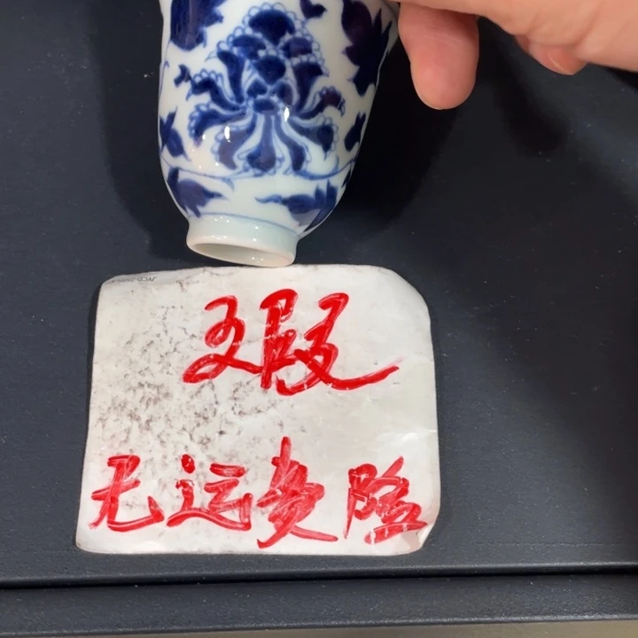 杨***翔8433345677999009000