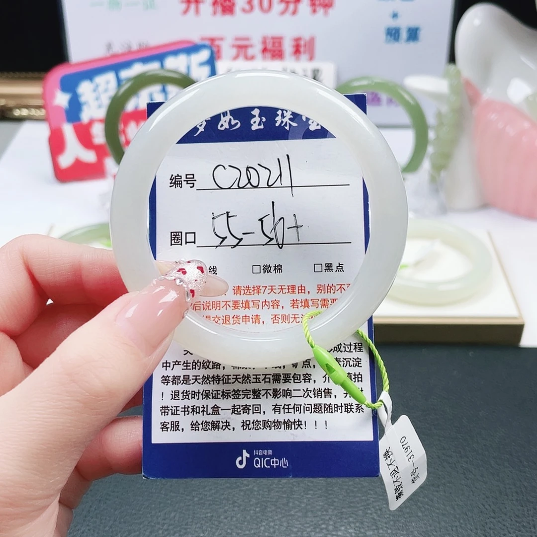 和田玉未镶嵌手镯