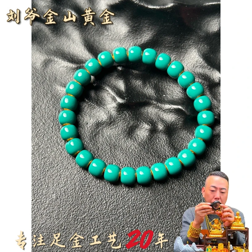 深圳水贝 足金卡8珐琅彩绿松色纯色手串