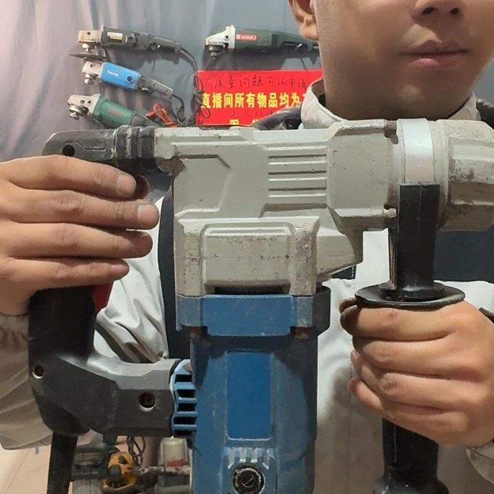 二手品牌750w双用电锤