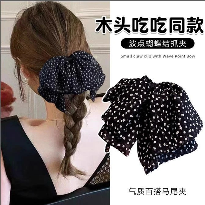 木头吃吃同款复古波点蝴蝶结小抓夹女气质低马尾发卡头饰鲨鱼夹子