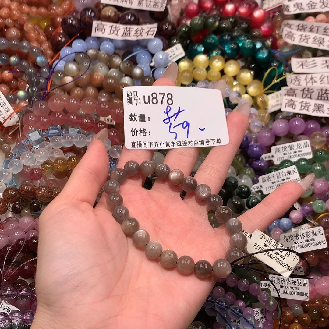 未镶嵌手串水晶878@……