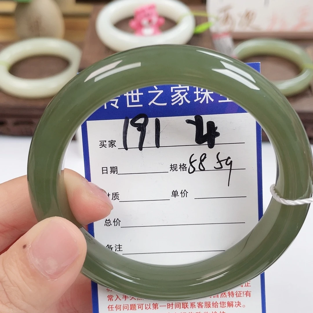 和田玉未镶嵌手镯