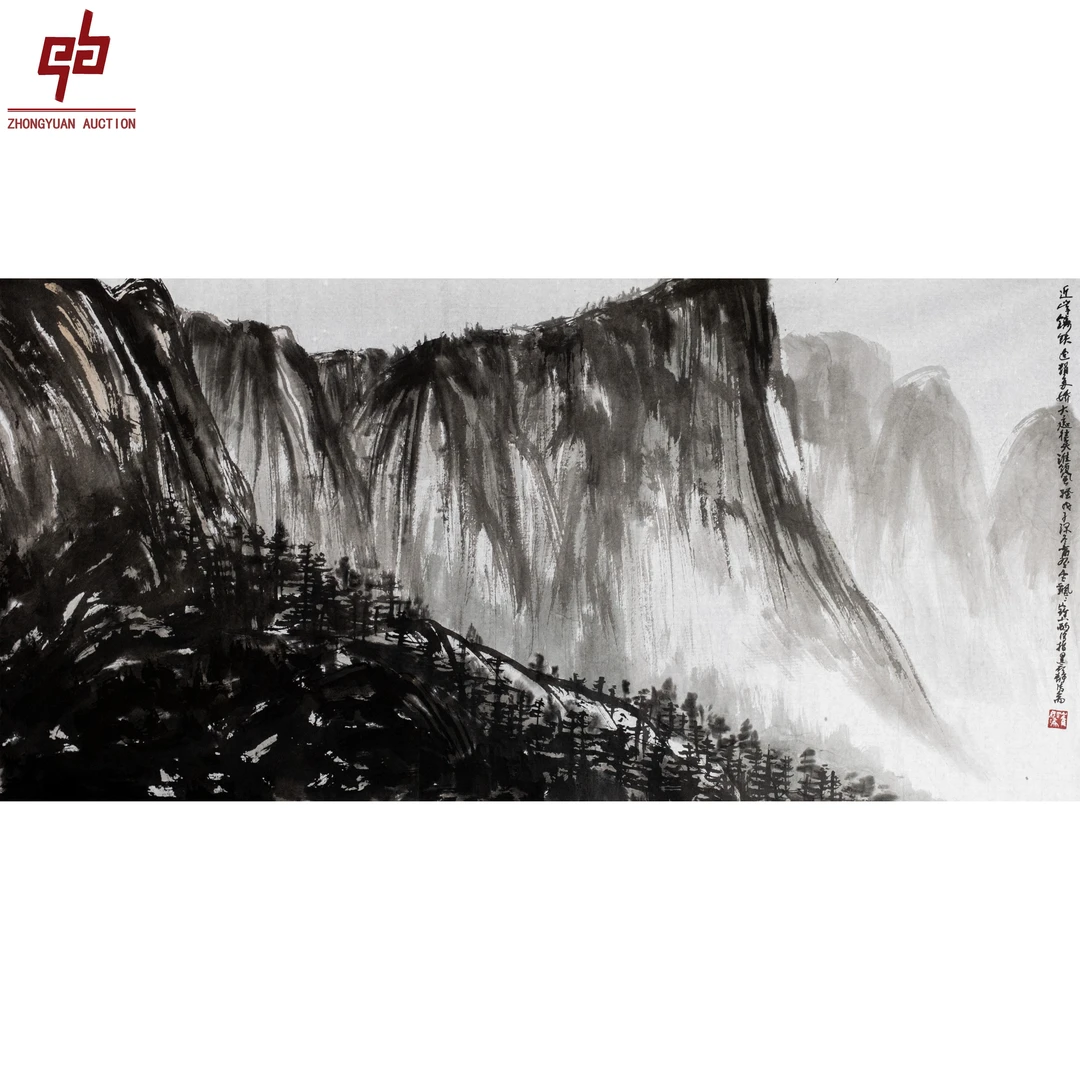 "lot6890 崔如琢 山水 原片 49cm*138cm约6.1平尺"