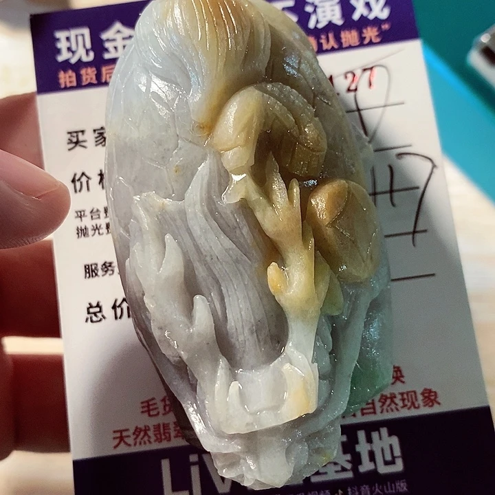 未镶嵌定制翡翠酷**水不退