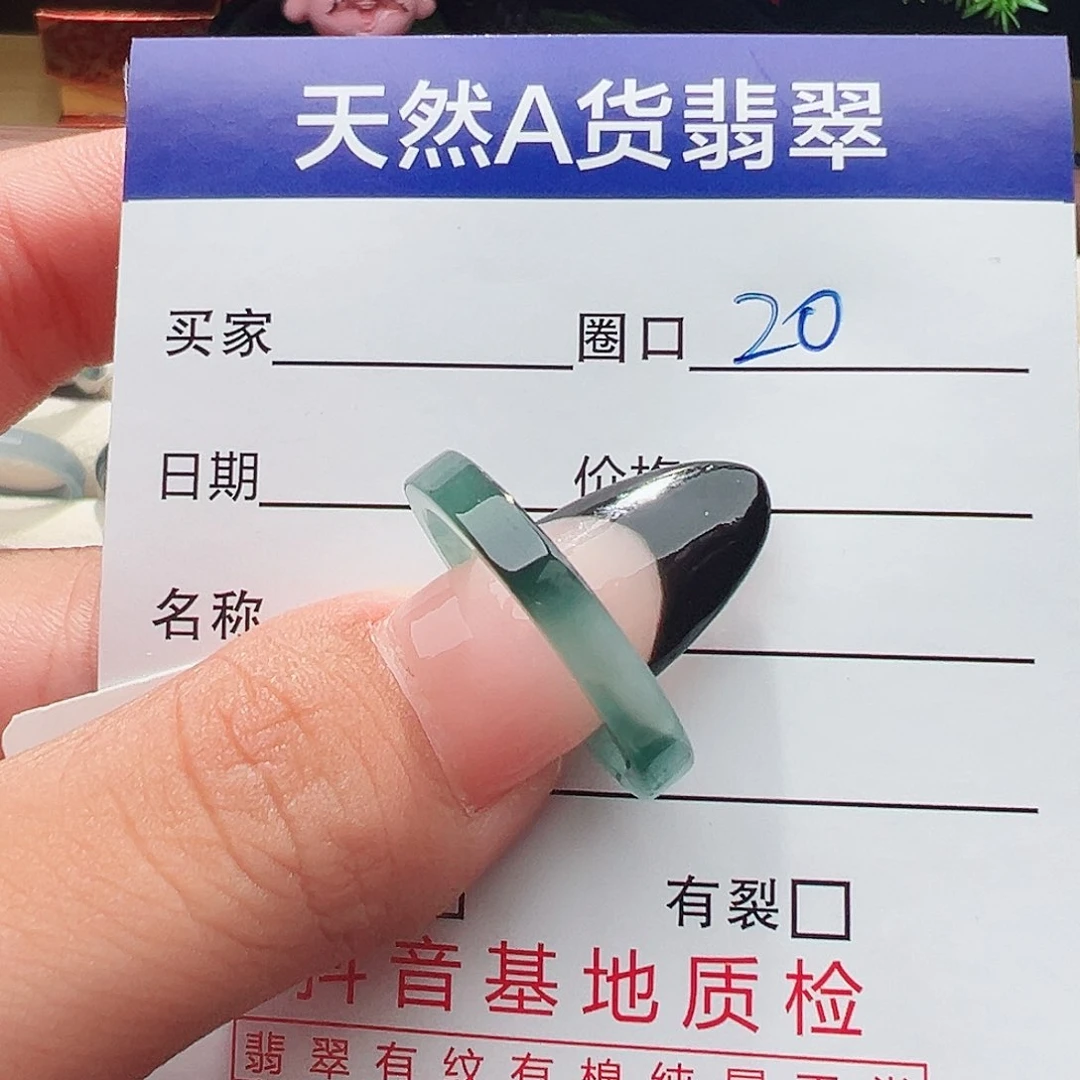 未镶嵌戒指翡翠戒指