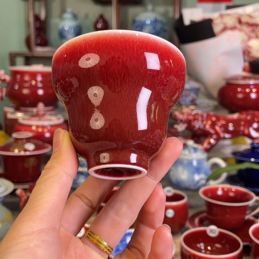 清欢雅玩原矿郎红福利杯