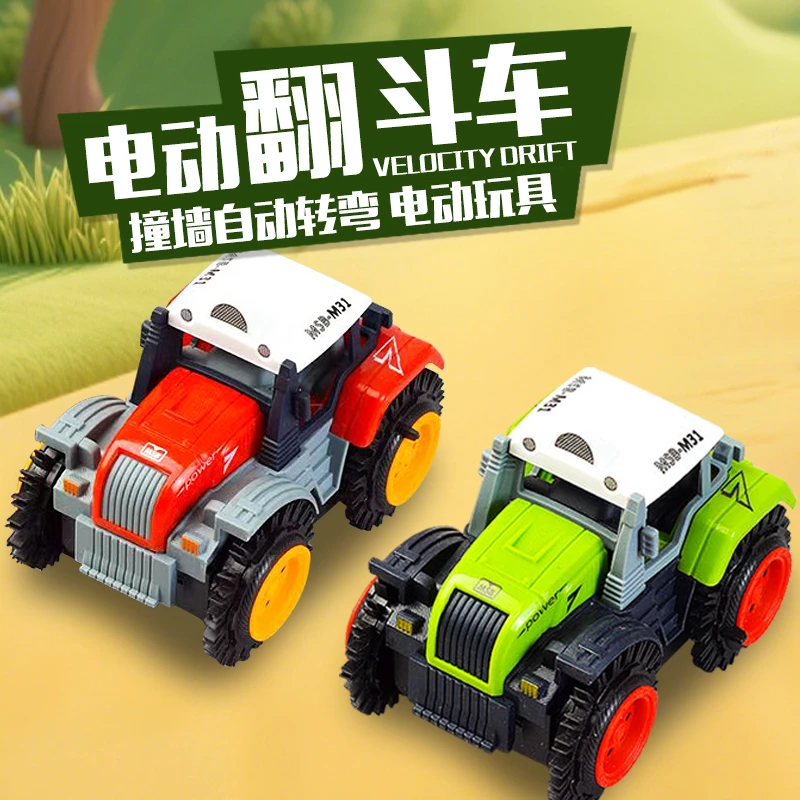 BBLE18 电动翻滚农夫车玩具 科学实验
