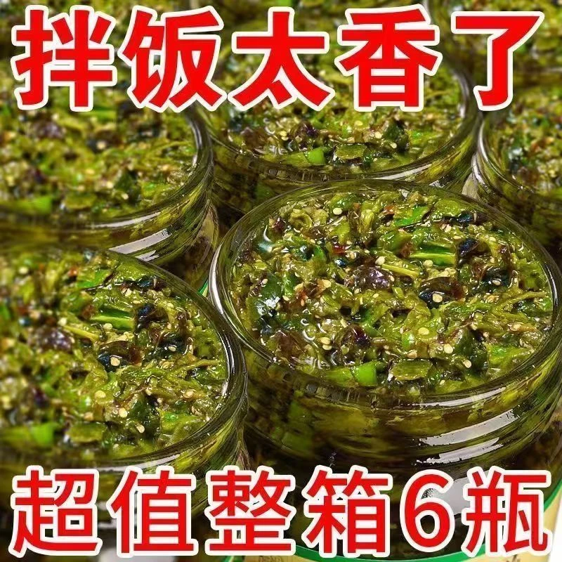 皮蛋烧椒酱下饭酱新鲜皮蛋酱装拌饭拌面香辣烧椒酱蜂蜜