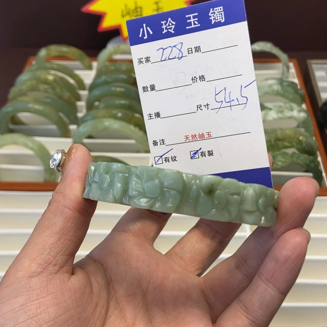 蛇纹石玉手镯未镶嵌