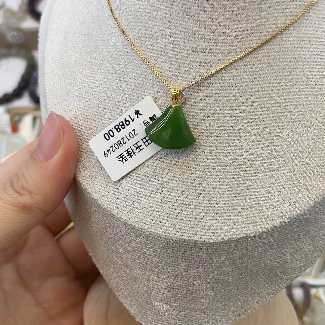和田玉18K金镶嵌吊坠(赠链)