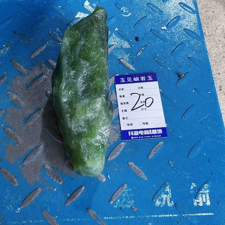 【闪购商品】未镶嵌蛇纹石玉珠宝奇石@****己