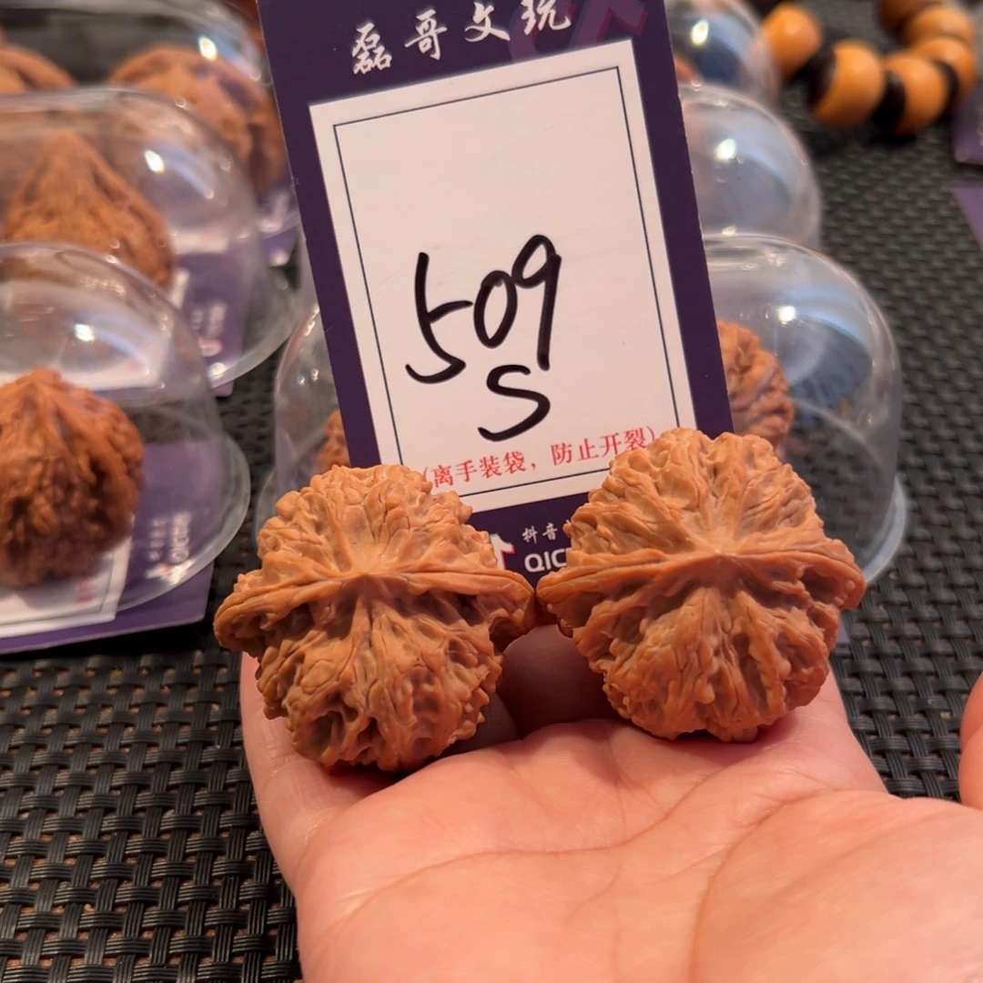 龙***族把件文玩核桃509号苹果园