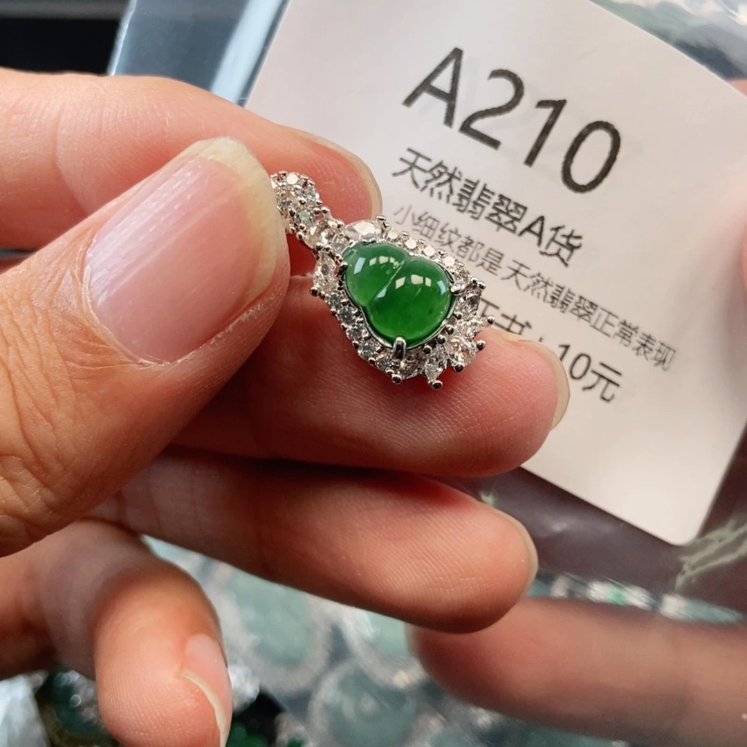 【闪购商品】翡翠吊坠(不含链)未镶嵌