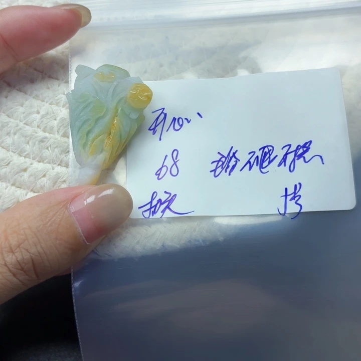 开***心定制翡翠未镶嵌毛货待编款式不退不换