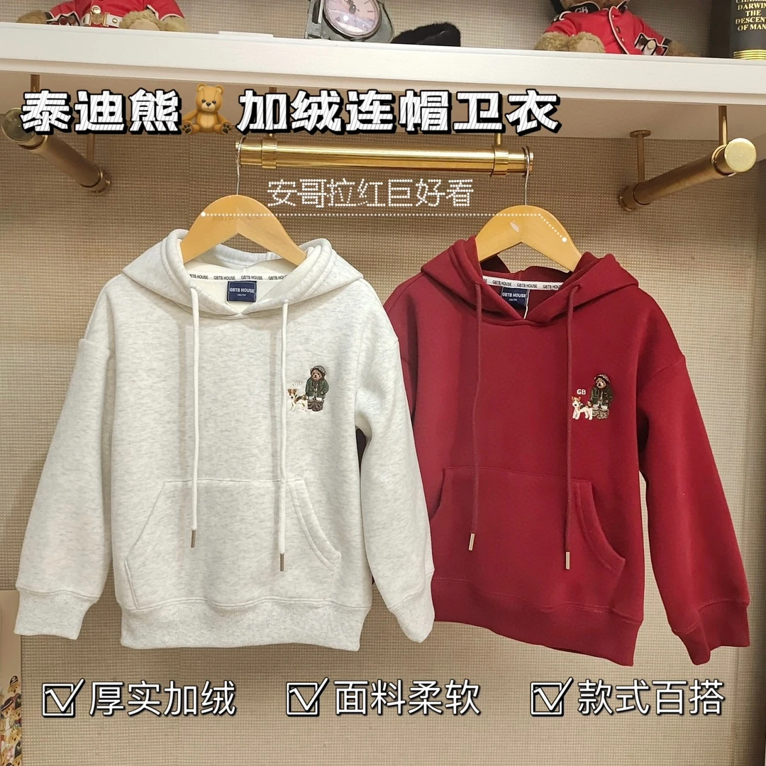 红姐优选品牌英国泰迪熊童装