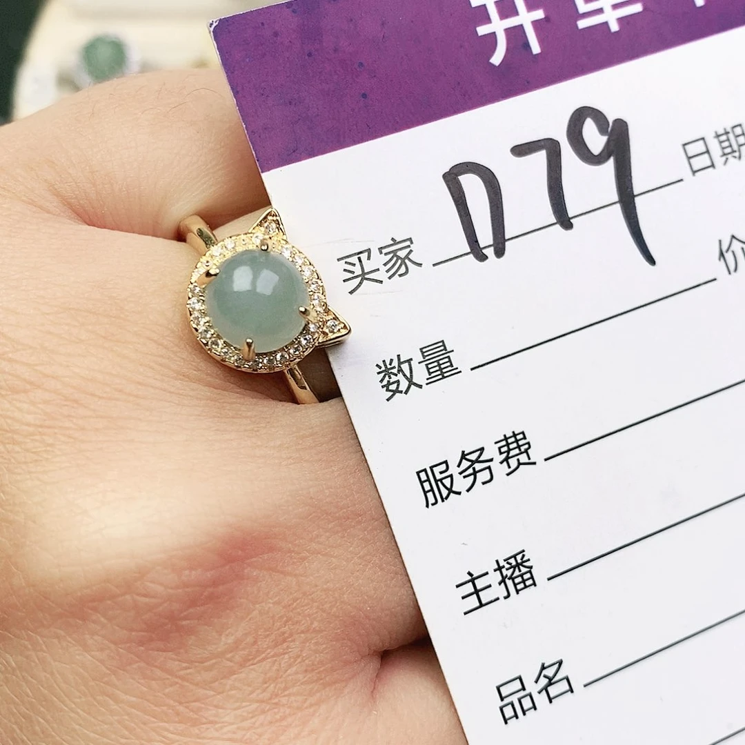 未镶嵌戒指翡翠111111111111