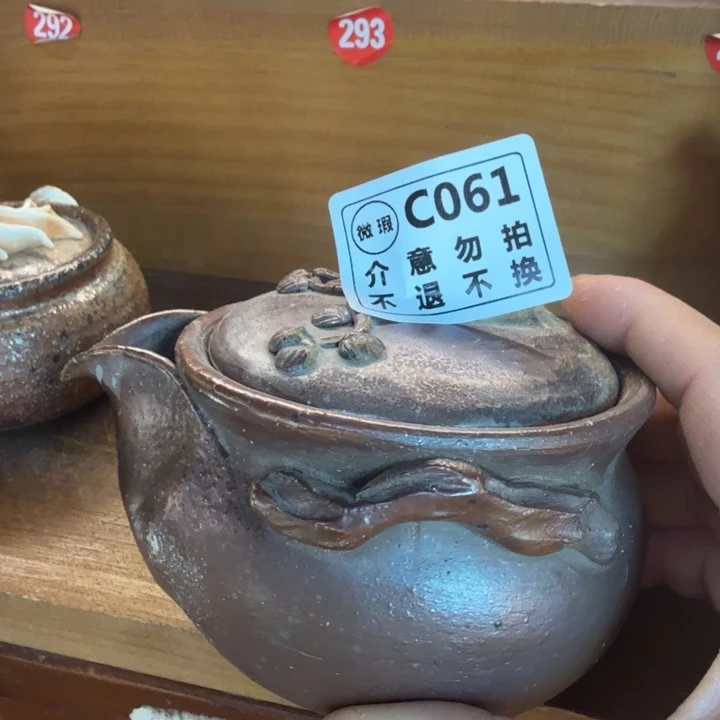 陶盘柴烧福利心哦多多