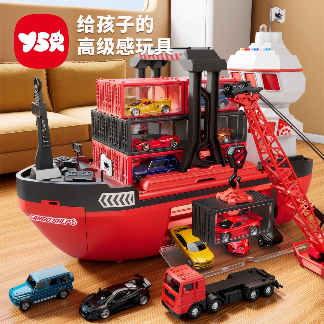 甘肃，黑龙江，吉林，内蒙古，宁夏青海拍这个链接奕思瑞新年轮船玩具