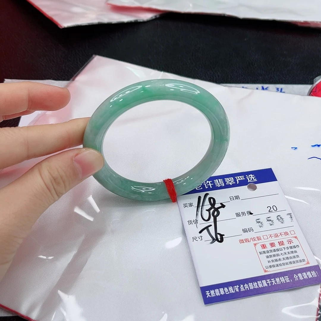 未镶嵌手镯翡翠嗷嗷