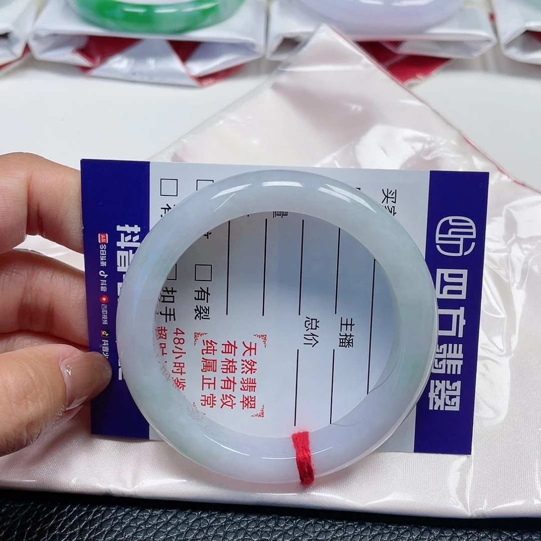 翡翠手镯未镶嵌缅甸翡翠52+圈口89