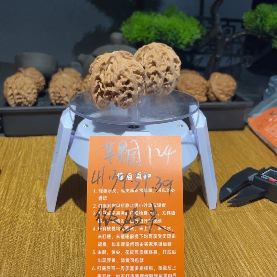 把件文玩核桃41苹果园微磕尖124