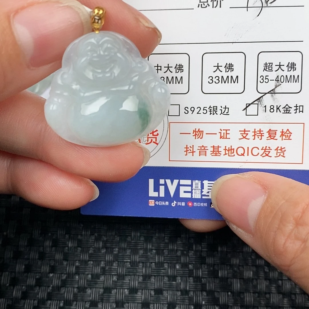 翡翠颈饰18K金镶嵌吊坠