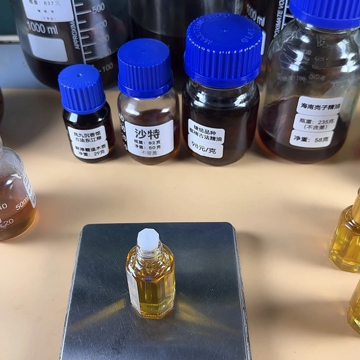 沉香黄油格10克精油