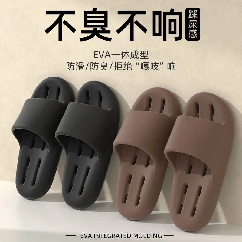 浴室漏水拖鞋男士2025新款室内家居软底防滑静音不臭脚凉拖鞋男款