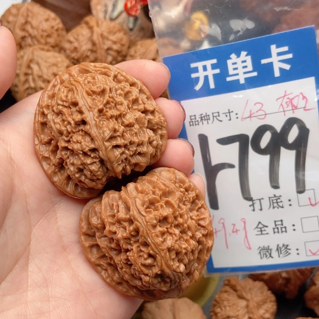 带***漫吊坠桃核核桃南疆