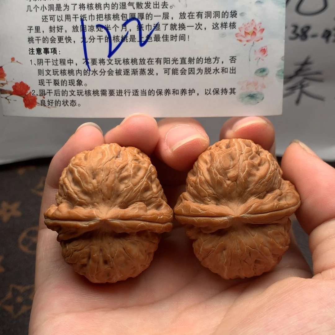 文玩核桃把件元宝