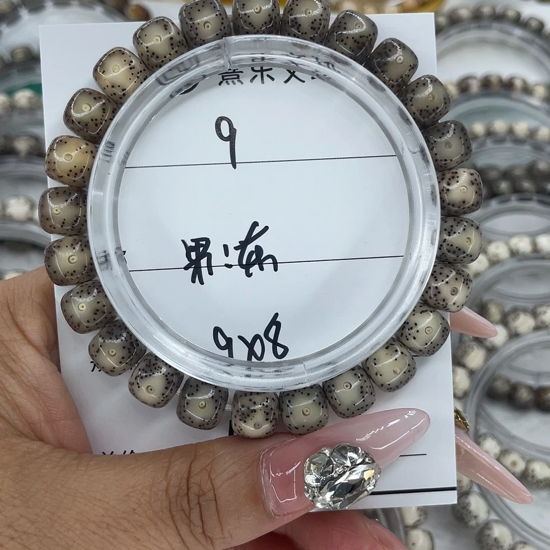 伟***伟手串星月菩提9果冻