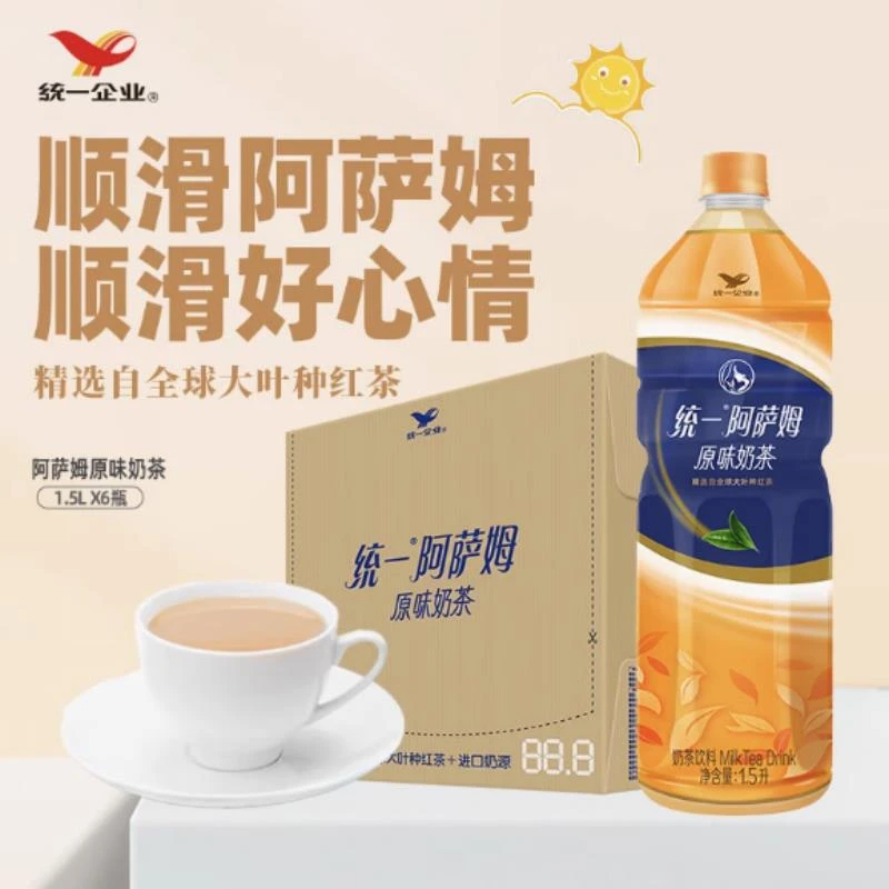 统一阿萨姆原味奶茶1.5L*6瓶/整箱包邮办公室下午茶大瓶畅饮yb